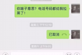 长宁专业要账公司